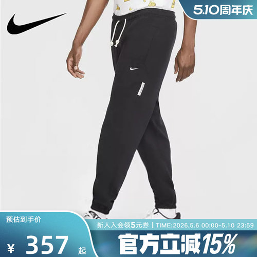 NIKE耐克长裤男裤春季新款休闲篮球运动裤收口休闲裤CK6366-010