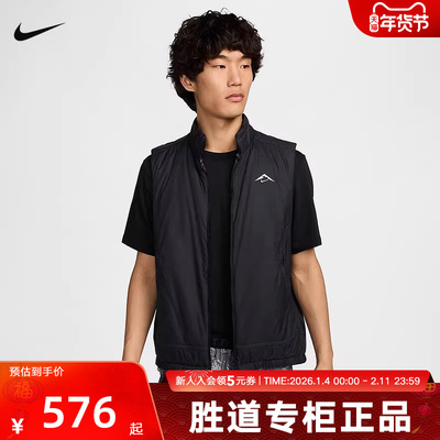 Nike耐克THERMA-FIT男子越野跑步马甲冬季新款棉服保暖FZ0002-010