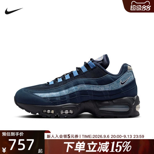 耐克男鞋AIR MAX 95厚底网面拼接气垫复古运动休闲鞋 IU2254-900