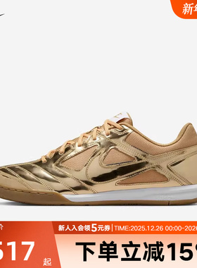 耐克Nike Gato LV8金色男子低帮运动休闲鞋平底板鞋IB3566-700