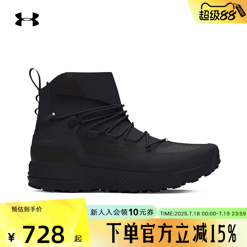 安德玛UA2024秋冬季男子简约休闲高帮户外缓震运动靴 3027681-001