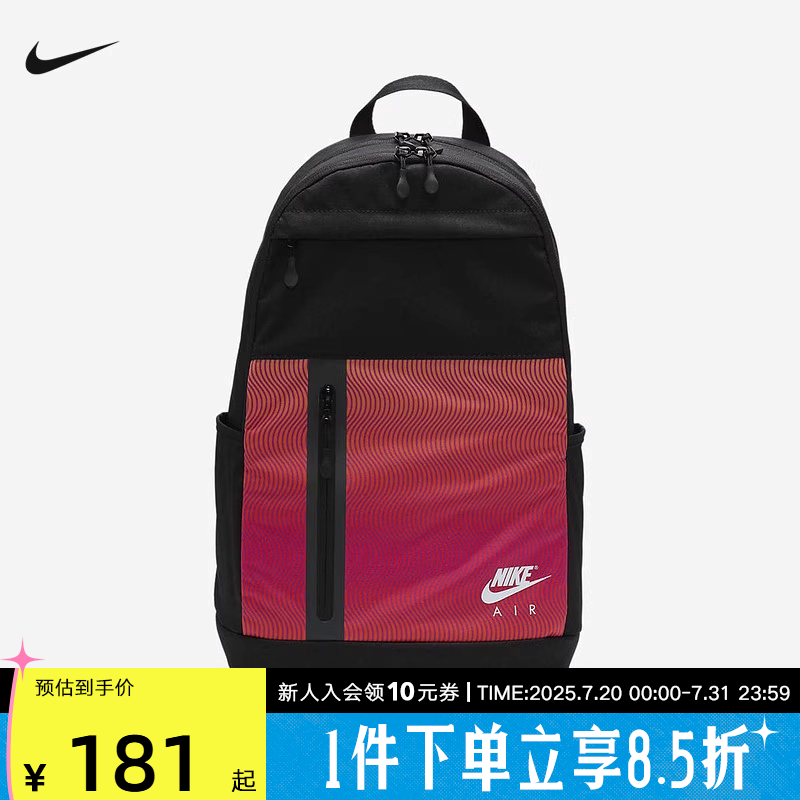 Nike耐克男女同款双肩包秋季新款书包收纳拉链口袋拼接FV8129-010