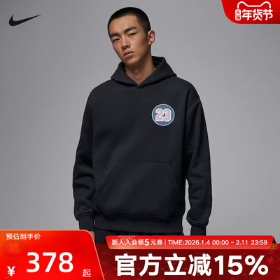 JORDAN耐克男子加绒套头连帽衫冬季保暖针织柔软卫衣IQ6977-010