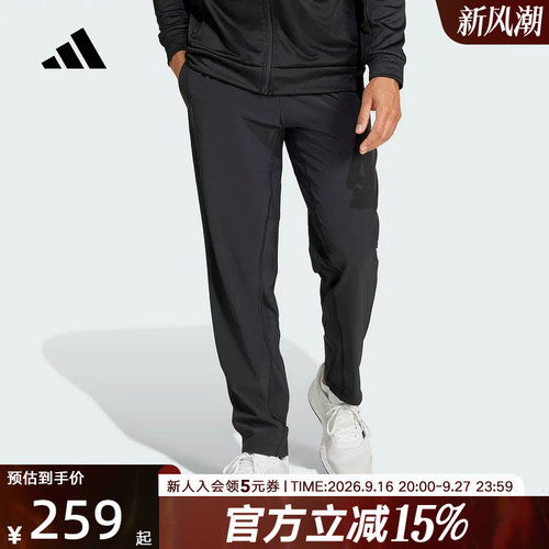 adidas阿迪达斯速干梭织运动健身裤夏男GYM+梭织长裤IW8385