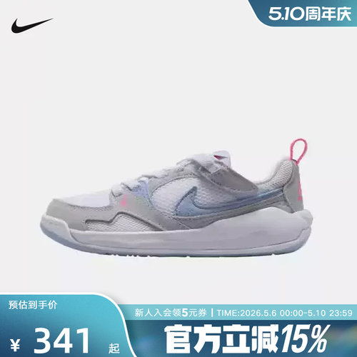 耐克男女童鞋JORDAN CMFT缓震透气运动休闲鞋复古板鞋HQ0507-140