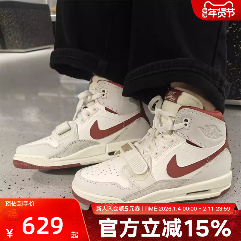 耐克女鞋马年CNY新款AJ312限定米白红色大童高帮篮球鞋IQ9785-161