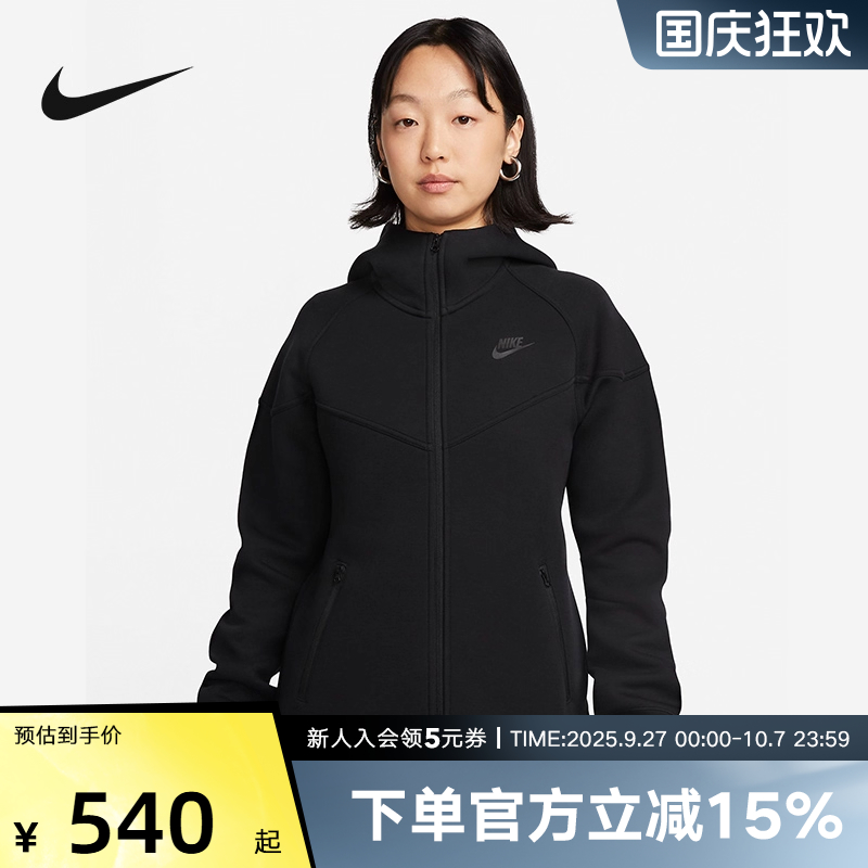 NIKE耐克卫衣女装 TECH 秋户外休闲针织连帽夹克外套FB8339-010