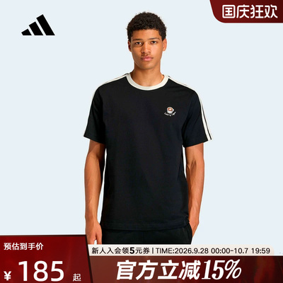 adidas阿迪达斯三条纹舒适棉质针织T恤2026夏男休闲短袖 KG5413