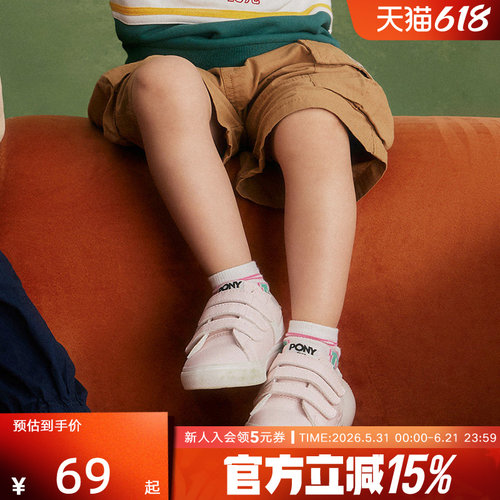 PONY波尼男女童鞋缓震轻便舒适休闲运动鞋