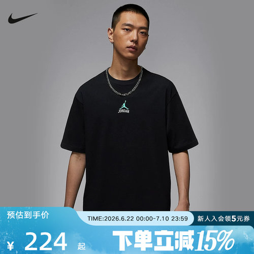 耐克男时尚潮流运动休闲短袖T恤