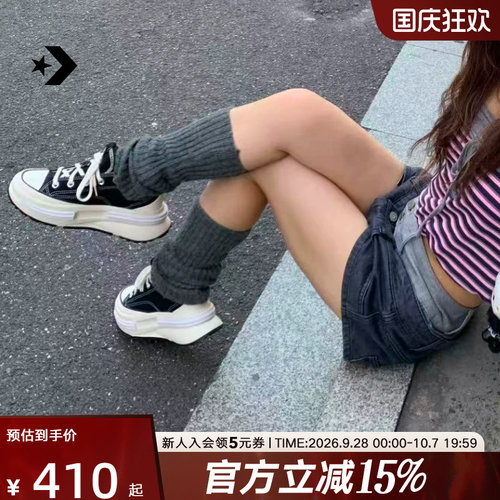 Converse匡威男女鞋Run Star LegacyCX黑白拼接夹心帆布鞋A11489C