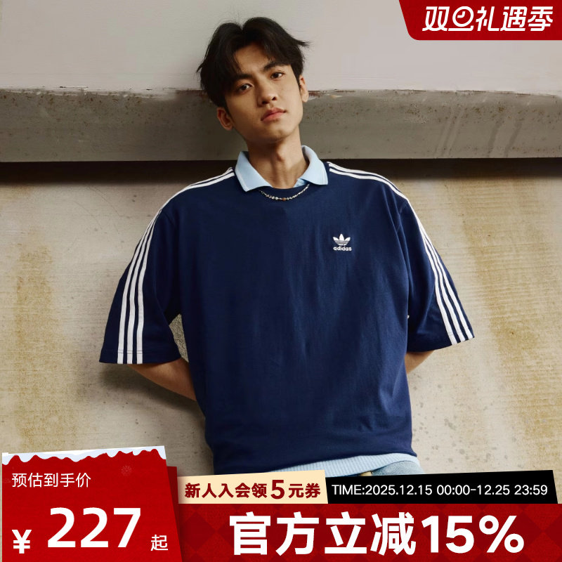 adidas阿迪达斯ADICOLOR三叶草半截袖夏男短袖经典上衣T恤JP1059