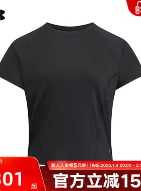 UA安德玛秋冬Elite Vent宽松透气训练运动黑色短袖T恤6010114-001