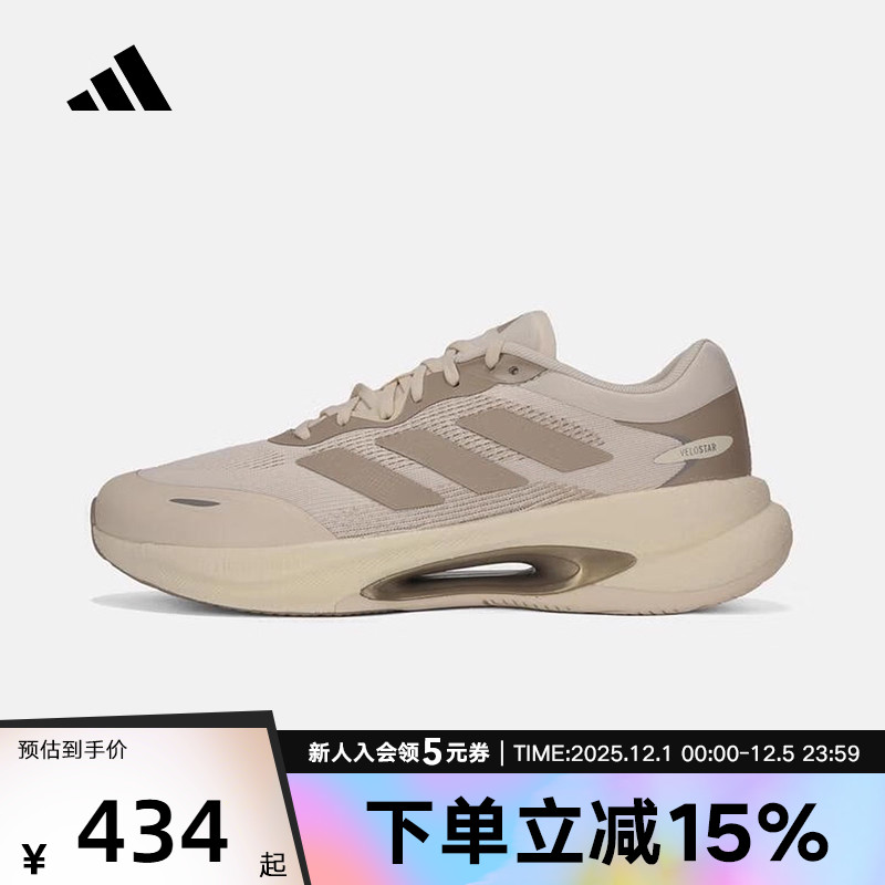 adidas阿迪达斯2025冬男女鞋VELOSTAR运动训练缓震跑步鞋KI6048