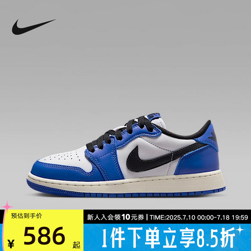 NIKE耐克童鞋AIR JORDAN 1 RETROLOW运动训练篮球鞋CZ0858-140