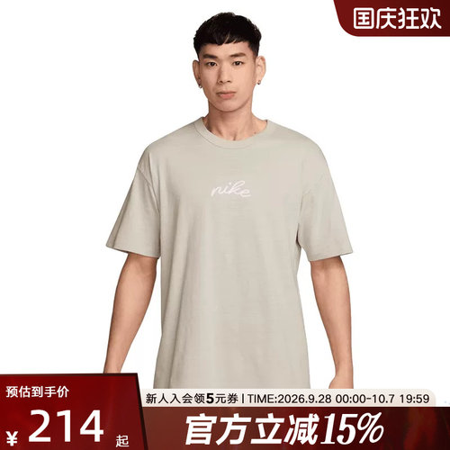 耐克男时尚潮流运动休闲短袖T恤