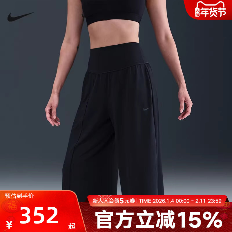 NIKE耐克女裤春新款宽松阔腿裤高腰运动裤针织长裤IH8593-010,运动服/休闲服装,运动长裤,淘宝优惠券,粉丝福利购,淘宝优惠卷