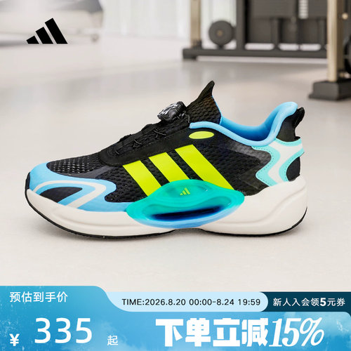 adidas阿迪达斯旋钮网眼透气轻便跑步鞋2026夏男小童运动鞋LA2371
