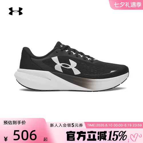 安德玛男鞋春夏新款Velociti Pace缓震透气运动跑步鞋6009107-002