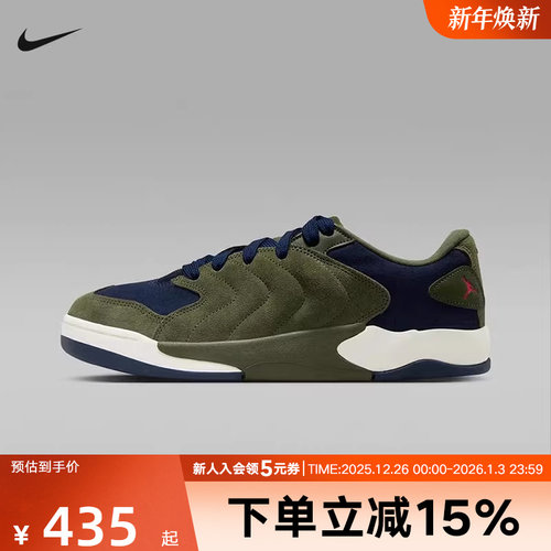 Nike耐克男鞋JORDAN SESSION米灰色低帮复古板鞋运动鞋IB3731-301
