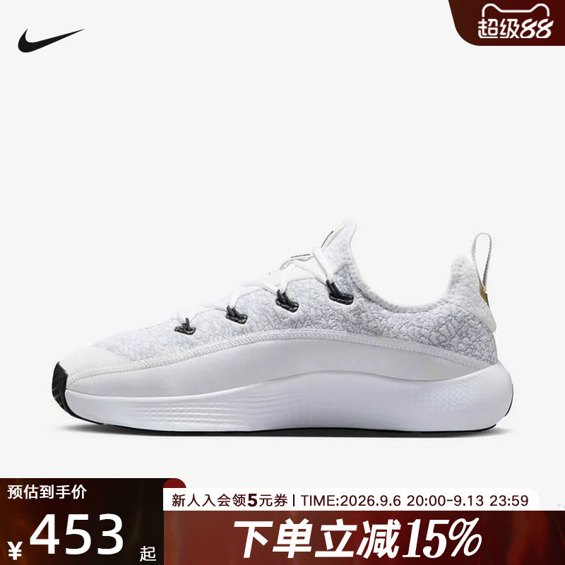 Nike耐克男鞋LEBRON TR 1白色詹姆斯实战篮球鞋训练鞋FJ6151-006