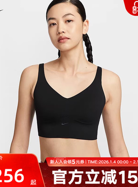 Nike耐克ALATE女速干中强度支撑衬垫长款运动内衣新款 FQ7384-010
