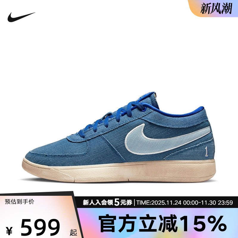 NIKE耐克男鞋德文布克BOOK 1代帆布蓝实战运动鞋篮球鞋IH0888-900