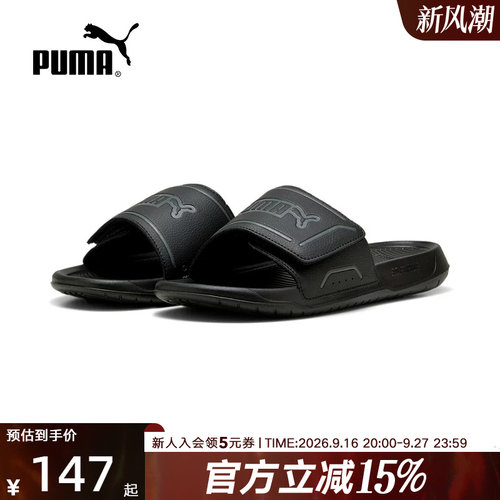 PUMA彪马夏季男女休闲拖鞋ROYALCAT轻便魔术贴沙滩凉鞋 400338-01
