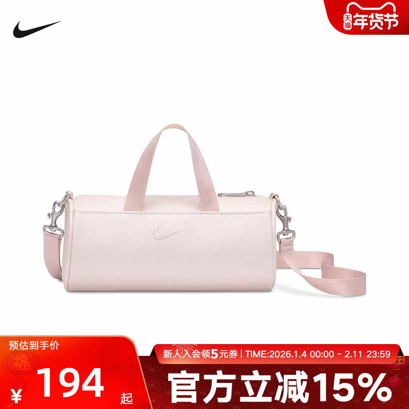 Nike耐克男女拎包Clash马年限定脱缰系列新年款斜挎包IQ3