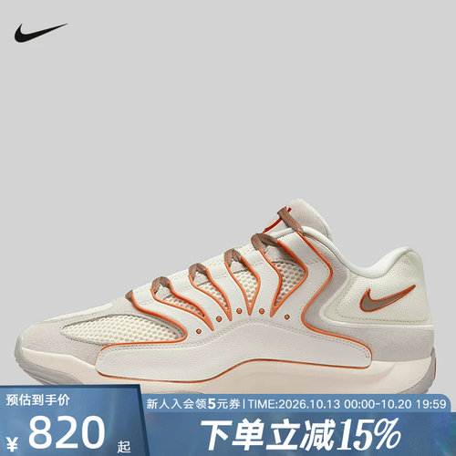 耐克男鞋HV1991-003运动休闲鞋