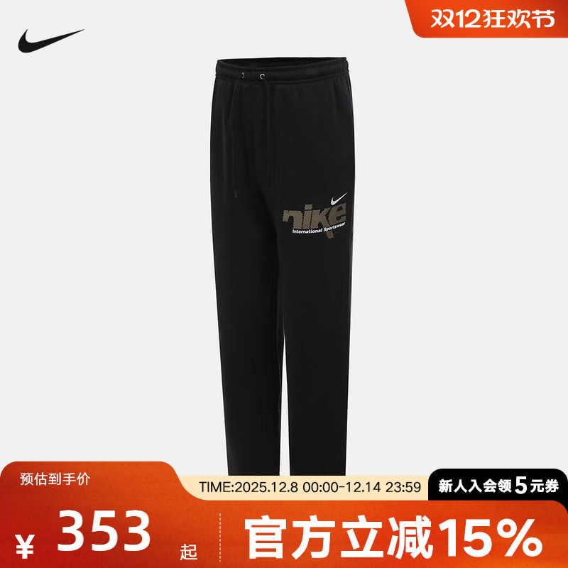 NIKE耐克运动长裤男裤子2025秋冬加绒直筒卫裤黑白 IM8324-010