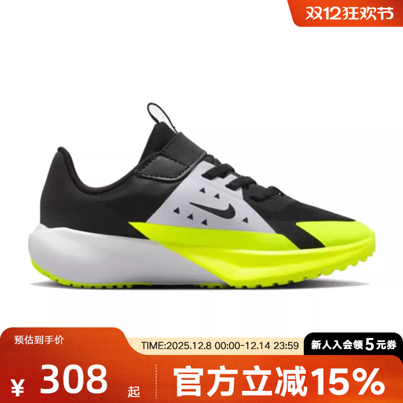 Nike耐克男女童鞋SONIC FLY软弹透气缓震休闲运动跑鞋FZ0016-002