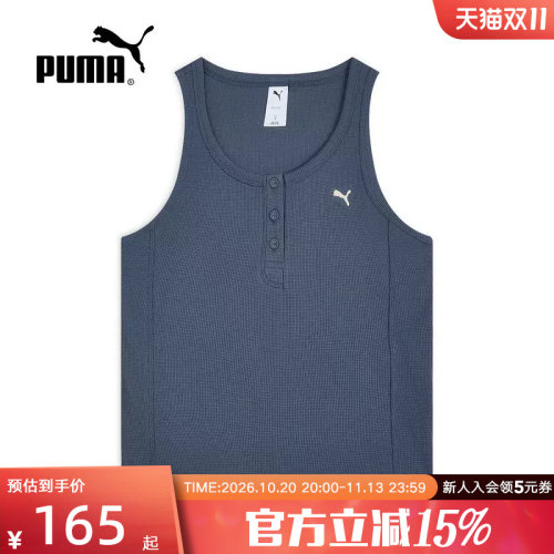 PUMA彪马秋季新款华夫格女子复古休闲运动修身舒适背心638586-37