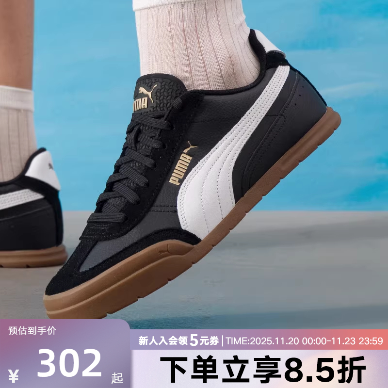 PUMA彪马男鞋秋季新款女鞋经典复古休闲运动鞋t头鞋板鞋402612-02