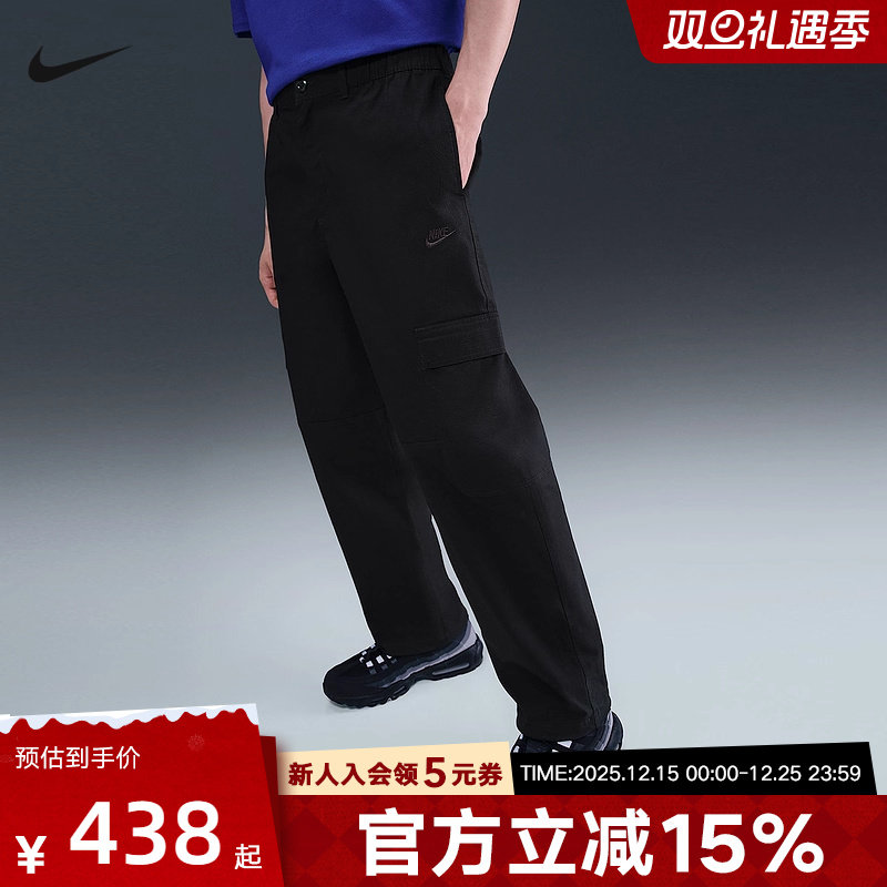 NIKE耐克男裤春季新款刺绣运动裤休闲透气束脚梭织长裤HV1434-010