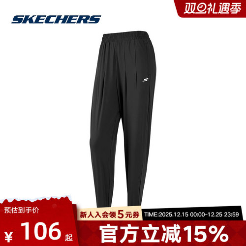 斯凯奇冰感速干防晒运动长裤