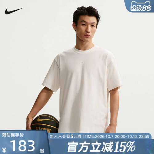 NIKE耐克男子T恤夏新款篮球训练运动小标休闲针织短袖IR1862-133