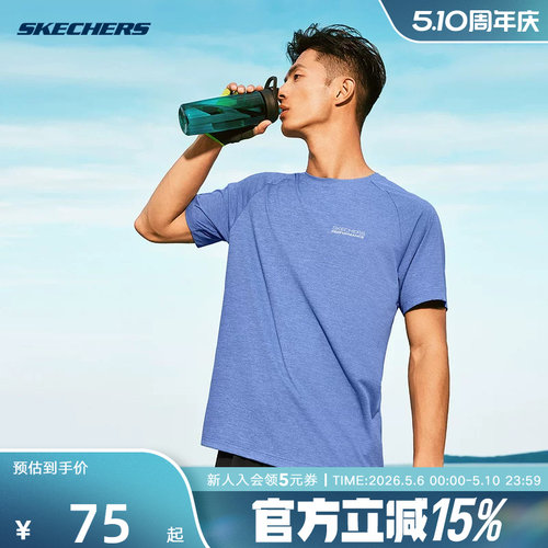 Skechers斯凯奇2026春夏男简约时尚运动休闲透气圆领T恤 P225M086