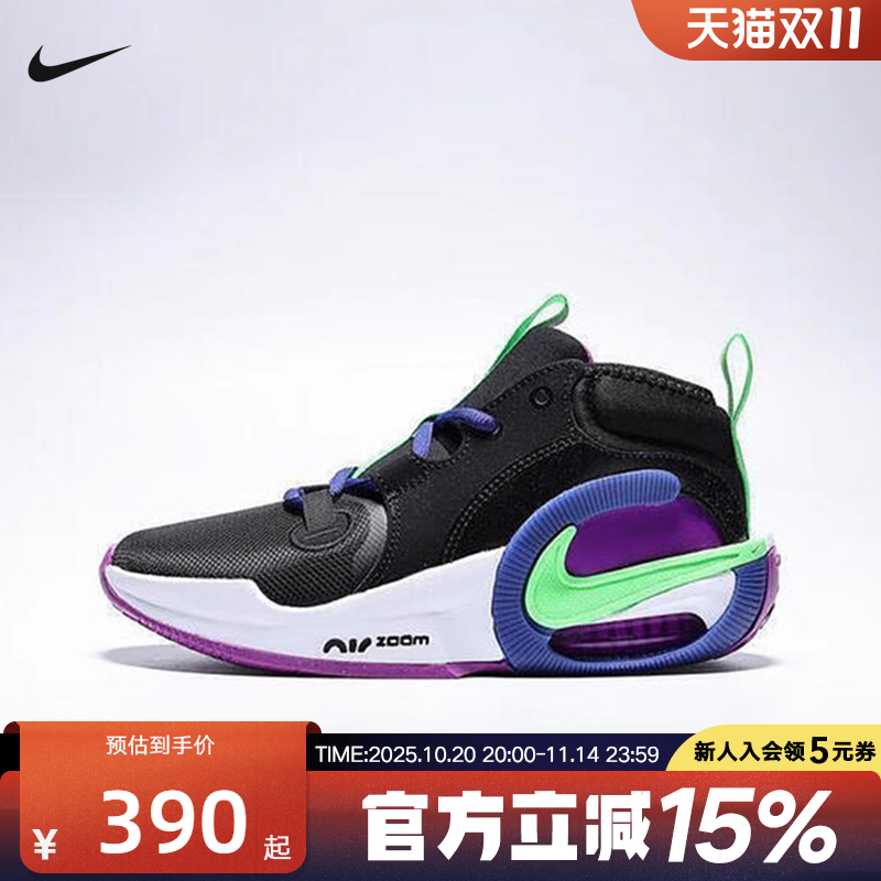 Nike耐克男女童鞋舒适缓震运动青少年中帮实战篮球鞋FB2689-005