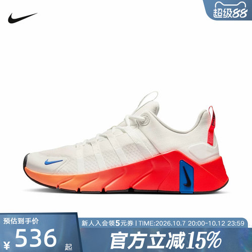 Nike耐克夏季男鞋FREE METCON 7厚底运动鞋训练跑步鞋 II7405-102