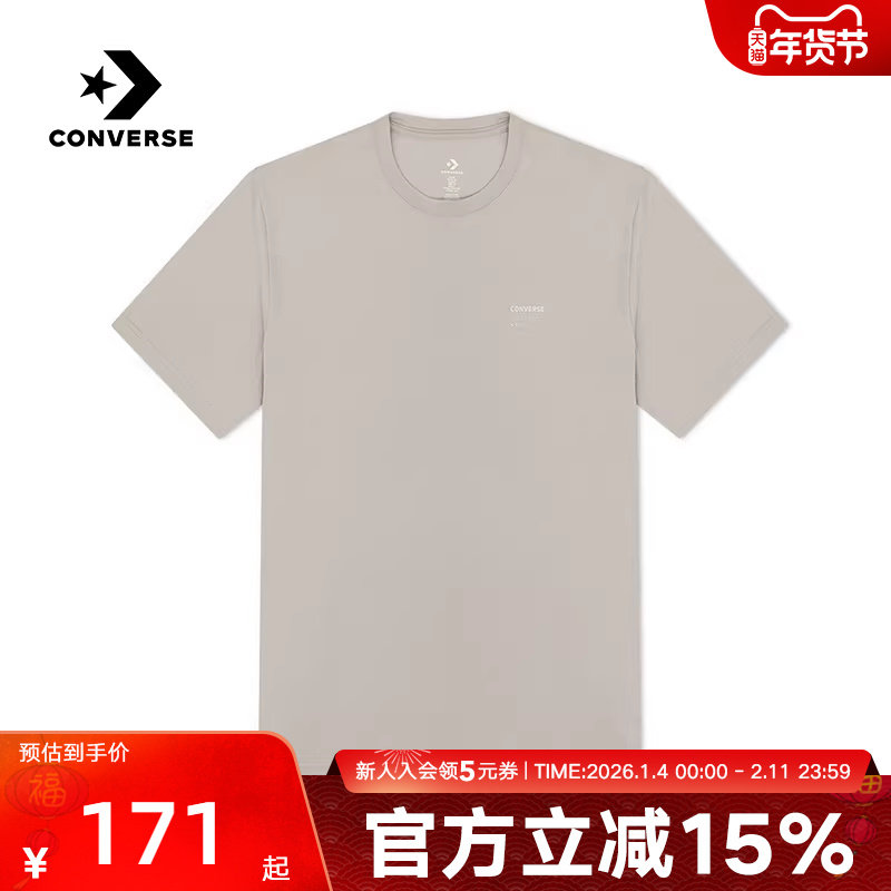 CONVERSE匡威夏季男子短袖半袖运动休闲T恤上衣10027332-A04,运动服/休闲服装,运动T恤,淘宝优惠券,粉丝福利购,淘宝优惠卷