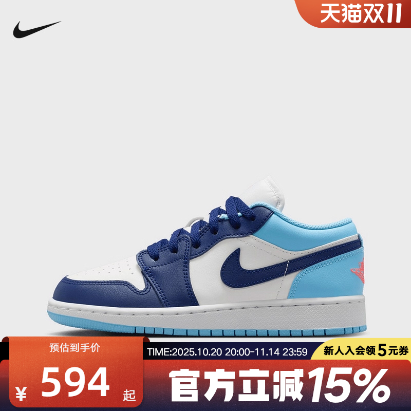 Jordan耐克男女童鞋AJ1低帮板鞋运动休闲鞋复古篮球鞋553560-149