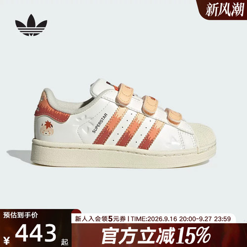 adidas阿迪达斯男小童经典魔术贴贝壳头运动休闲板鞋小白鞋JS2473