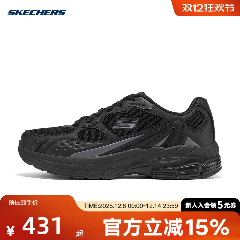 Skechers斯凯奇冬新款男士舒适缓震耐穿运动鞋休闲鞋 8790349/BBK
