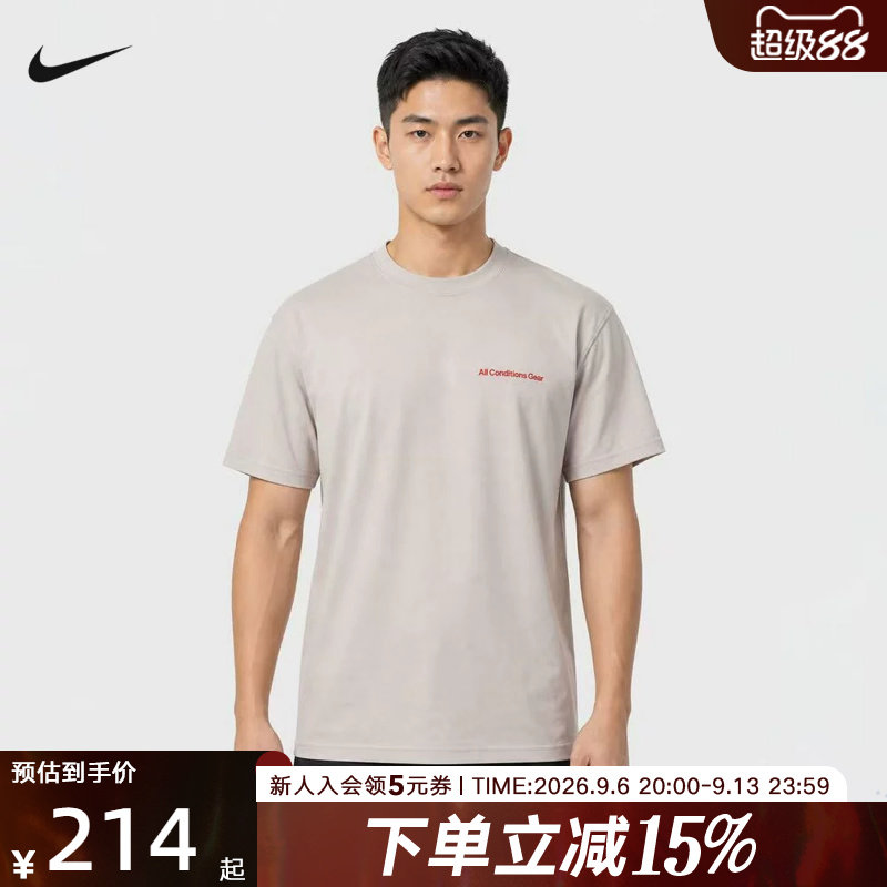 NIKE ACG耐克男子户外短袖t恤夏季新款宽松速干半袖 IR6986-104图片