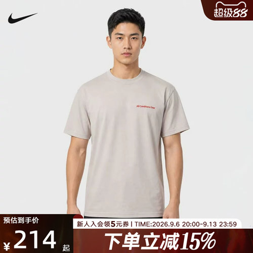 NIKE ACG耐克男子户外短袖t恤夏季新款宽松速干半袖 IR6986-104