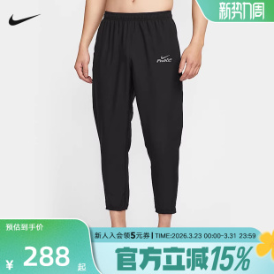 IB3775 黑色收口梭织长裤 010 春跑步速干运动裤 nike耐克男裤