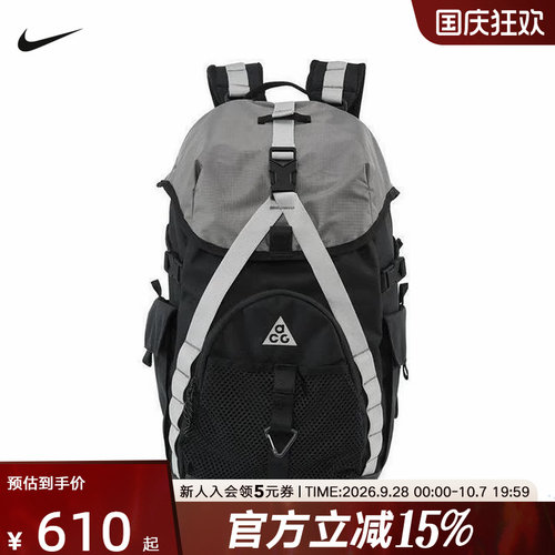 耐克男女包20升户外徒步双肩包ACG DAYMAX BKPK运动包HJ8178-010