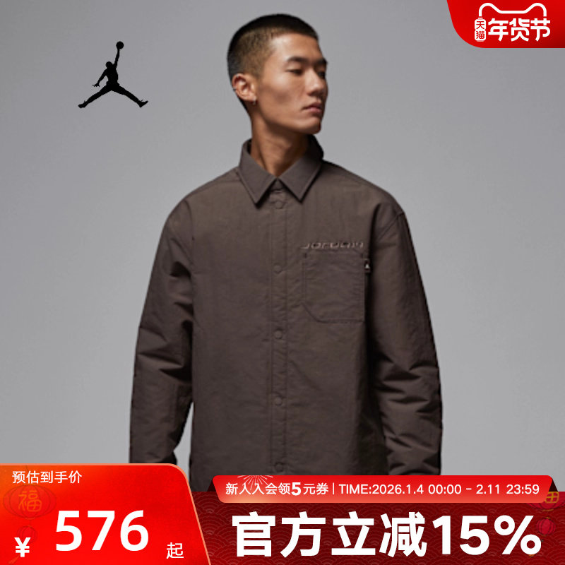 NIKE耐克男子长袖衬衫冬新款Jordan复古翻领运动外套IM9720-237,运动服/休闲服装,运动茄克/外套,淘宝优惠券,粉丝福利购,淘宝优惠卷