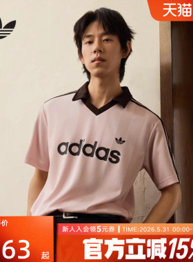 adidas阿迪达斯三叶草休闲运动短袖V领T恤2026夏男运动衫 KE3580